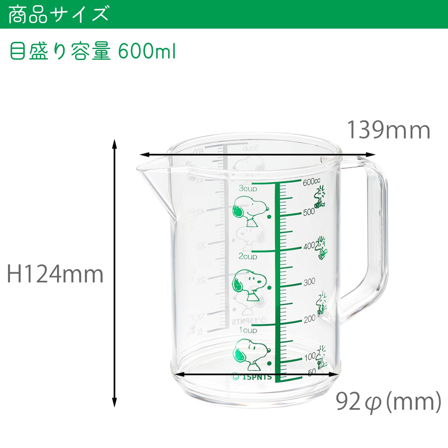 OSK MC-2 measuring cup, made in Japan, uses durable methacrylic resin for everyday use.
