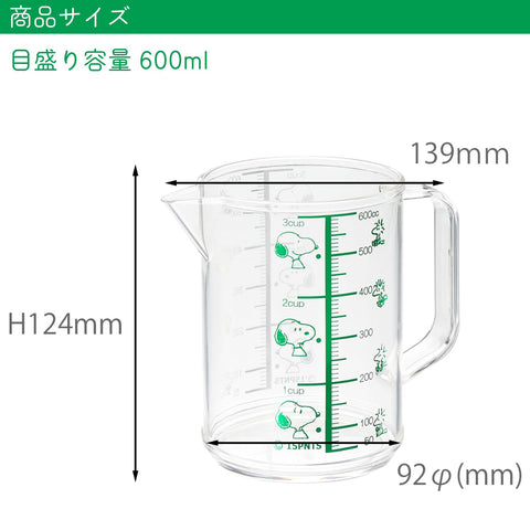 OSK MC-2 measuring cup, made in Japan, uses durable methacrylic resin for everyday use.