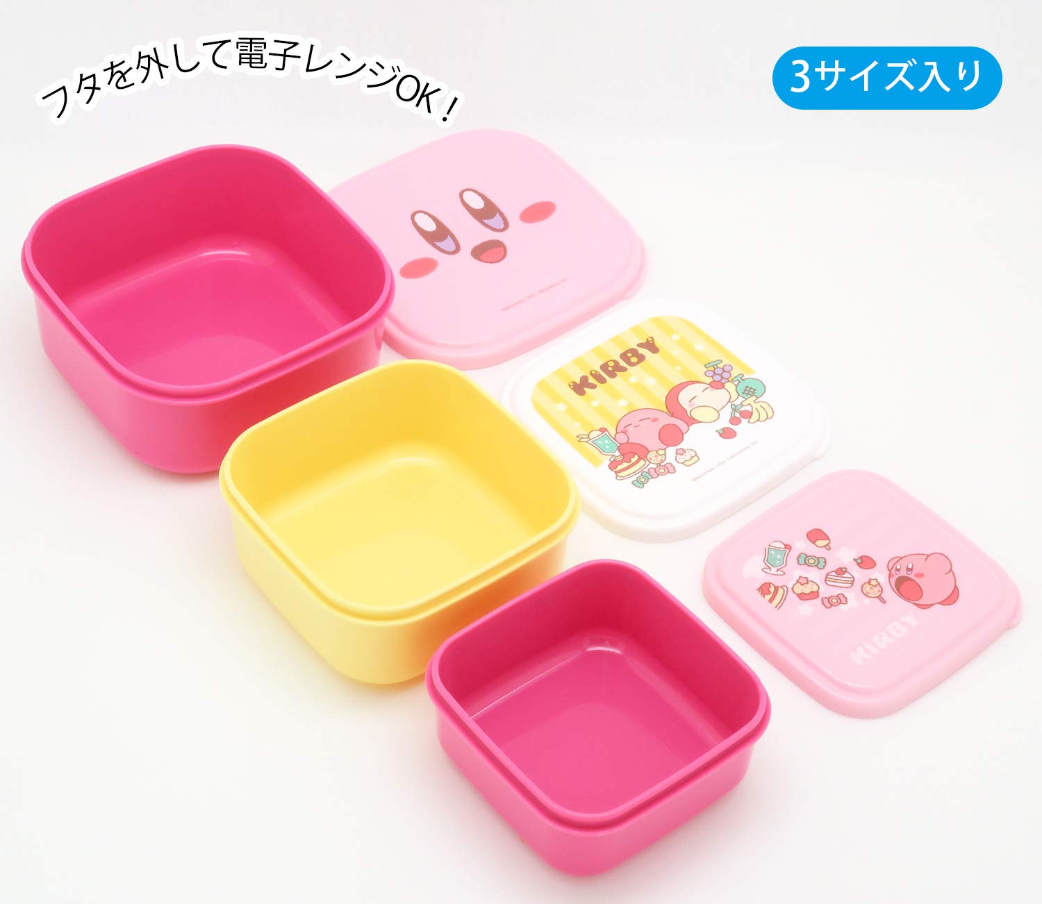 OSK Kirby Star Seal SSP-3 container for mid-size storage of leftovers and snacks.
