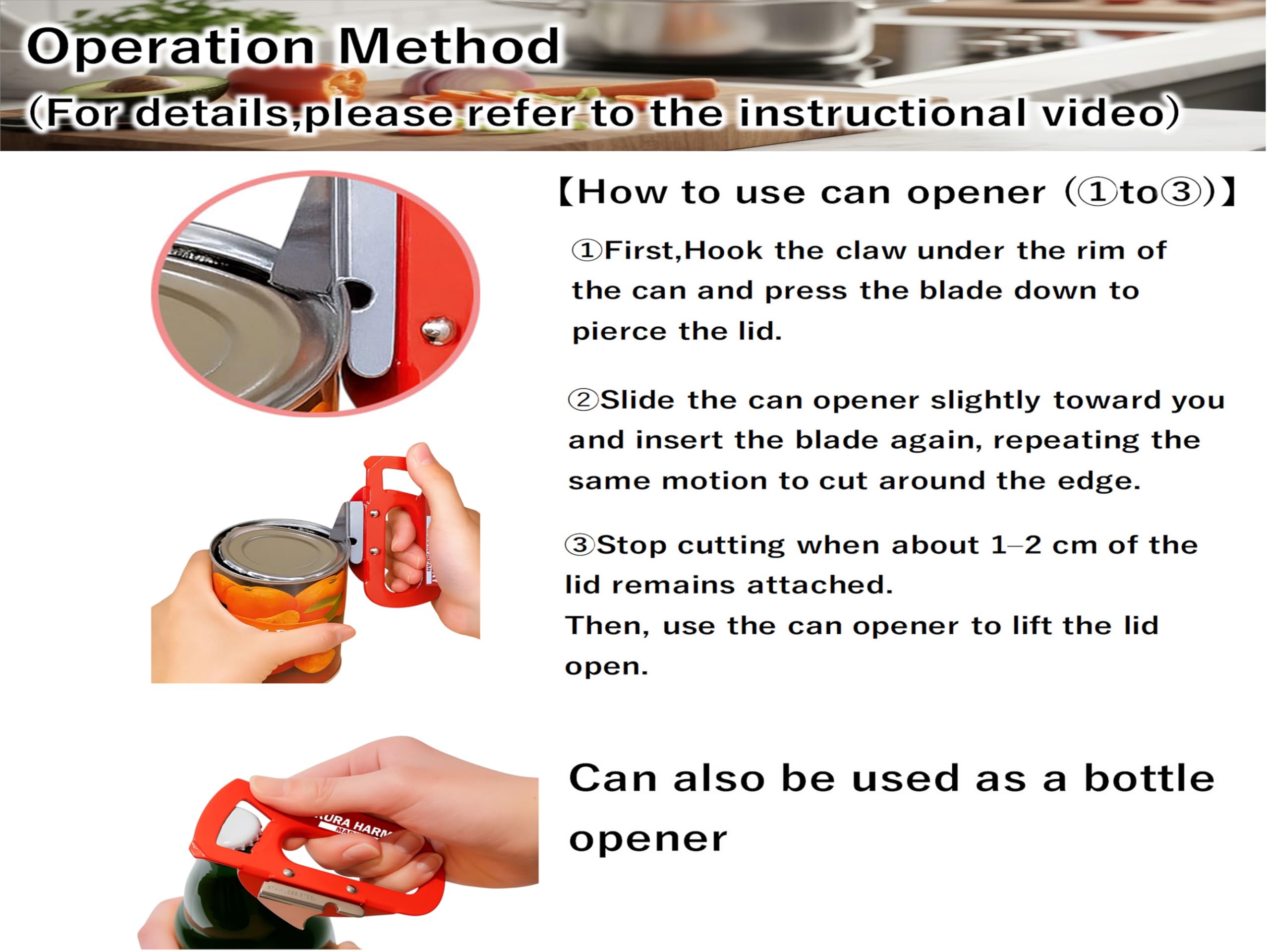 Sakura Harmony emergency-ready tool suitable for preparedness kits and camping.