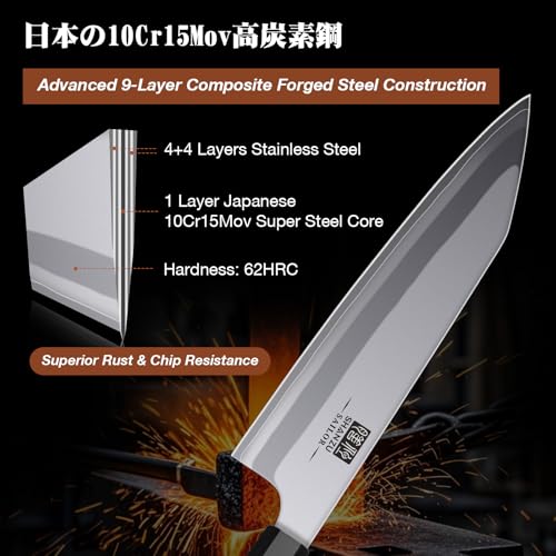 SHAN ZU 10Cr15MoV core blade at 62 HRC for sharpness