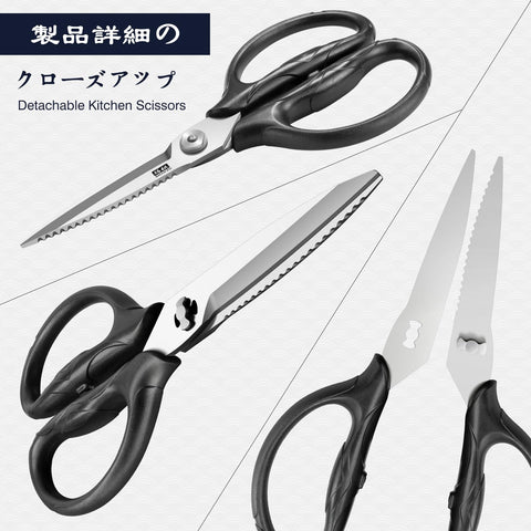 SHAN ZU 5Cr15MoV stainless steel blade for durable, rust-resistant performance.