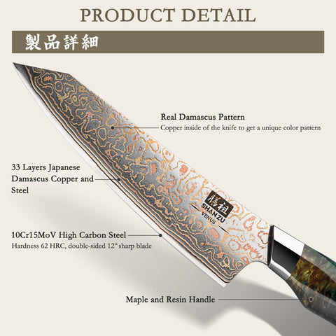 SHAN ZU 8-inch chef knife ideal for versatile kitchen prep