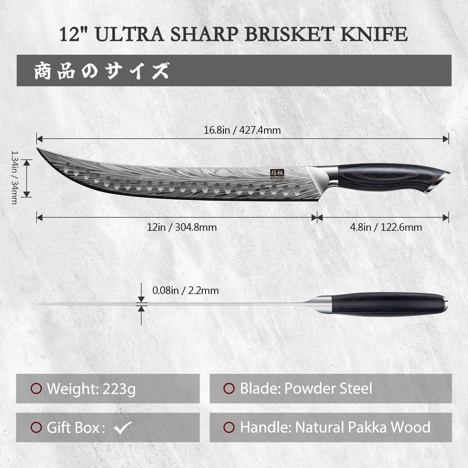 SHAN ZU 12° edge angle provides razor-like sharpness
