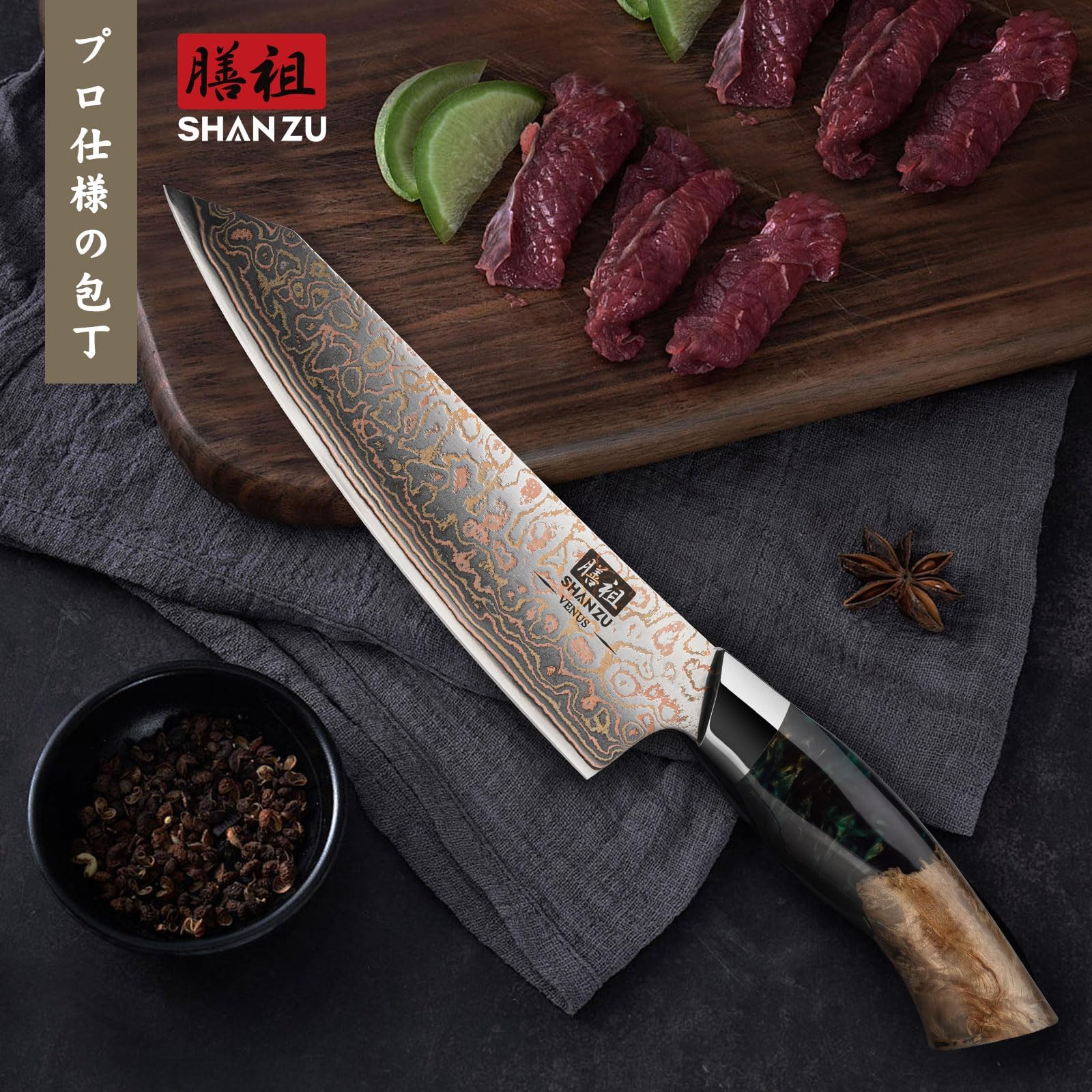 SHAN ZU collectible design adds style to your kitchen collection