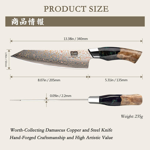 SHAN ZU Damascus knife core 10Cr15Mov highlights sharpness potential