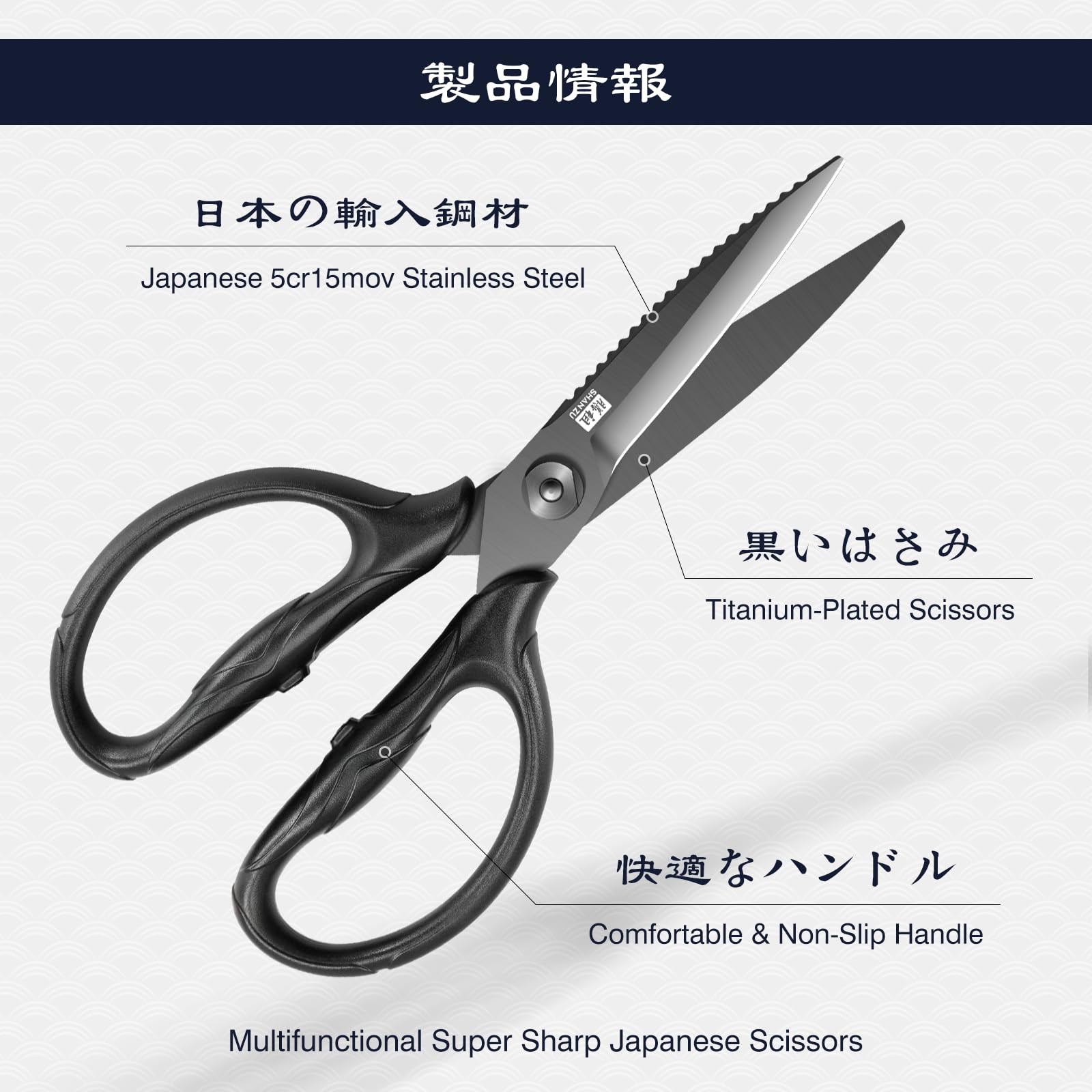 SHAN ZU detachable design enabling easy cleaning in hard-to-reach areas.