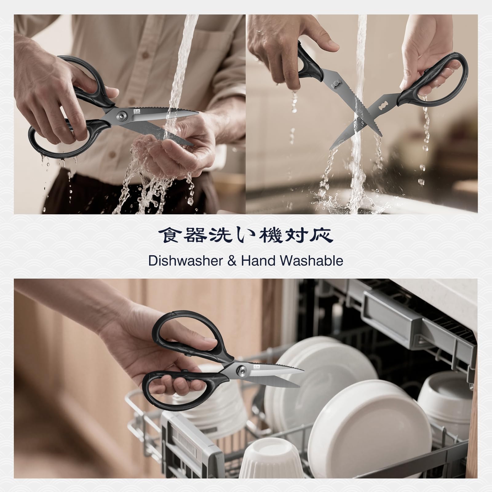 SHAN ZU ergonomic non-slip handle improves comfort and control.