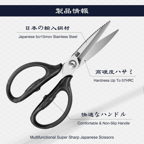 SHAN ZU ergonomic, non-slip handle for comfortable grip and control.