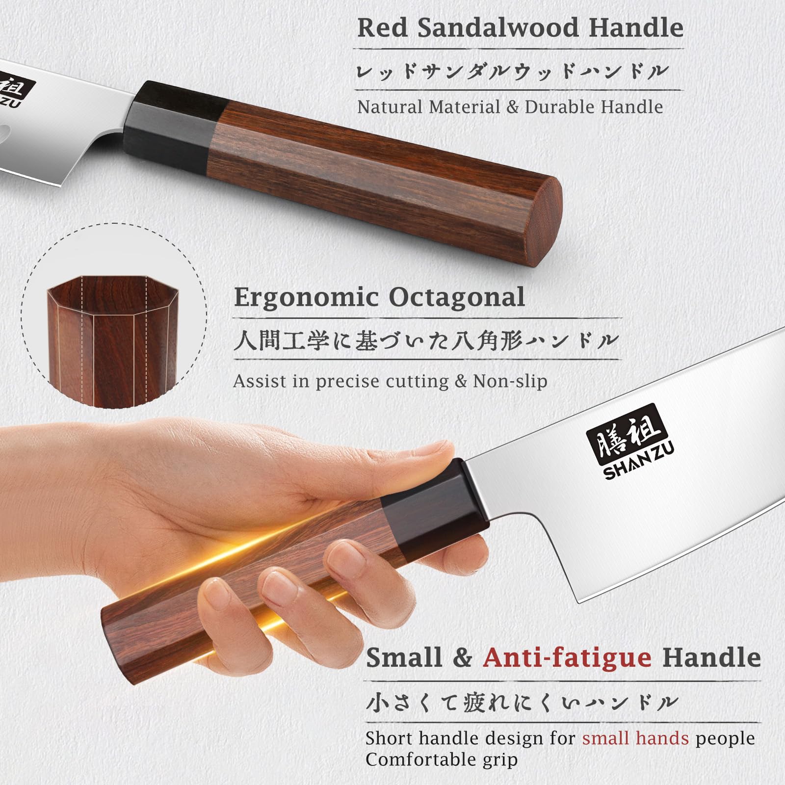SHAN ZU ergonomic red sandalwood handle offers comfortable grip during prep