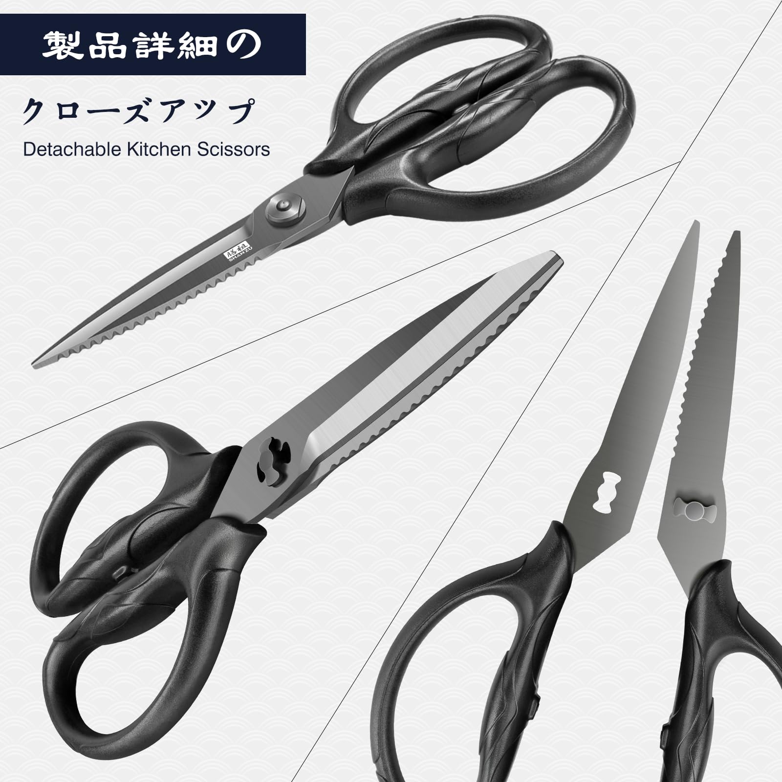SHAN ZU versatile herb scissors for chopping greens and garnish prep.