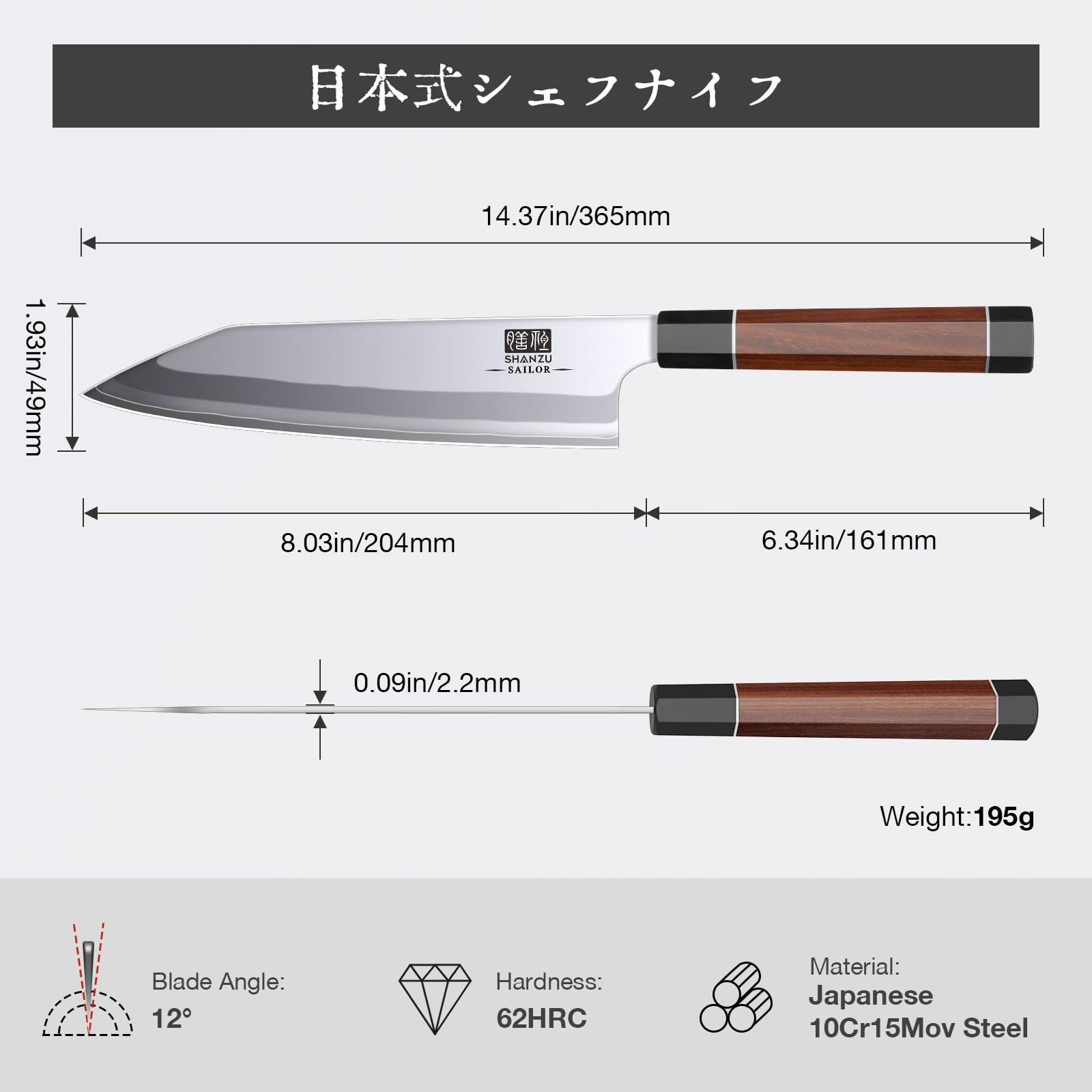 SHAN ZU knife in action slicing vegetables and meat