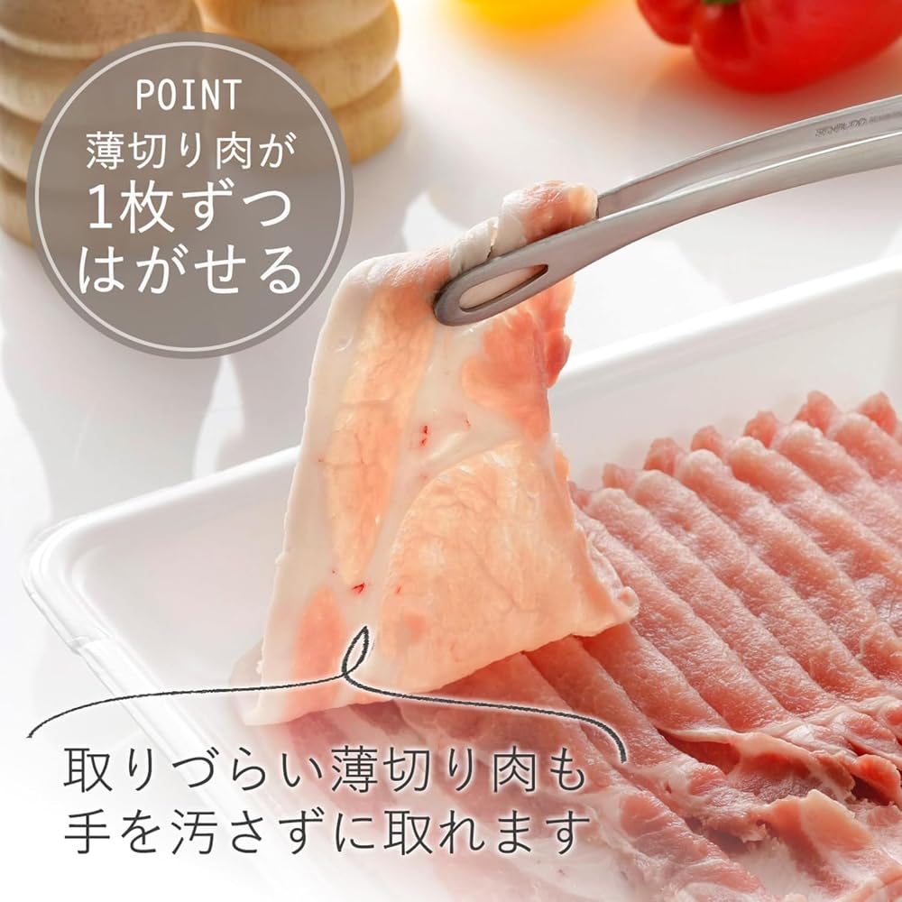 Shimomura 42497 dishwasher-safe tongs for simple cleanup