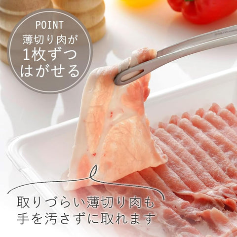 Shimomura 42497 dishwasher-safe tongs for simple cleanup