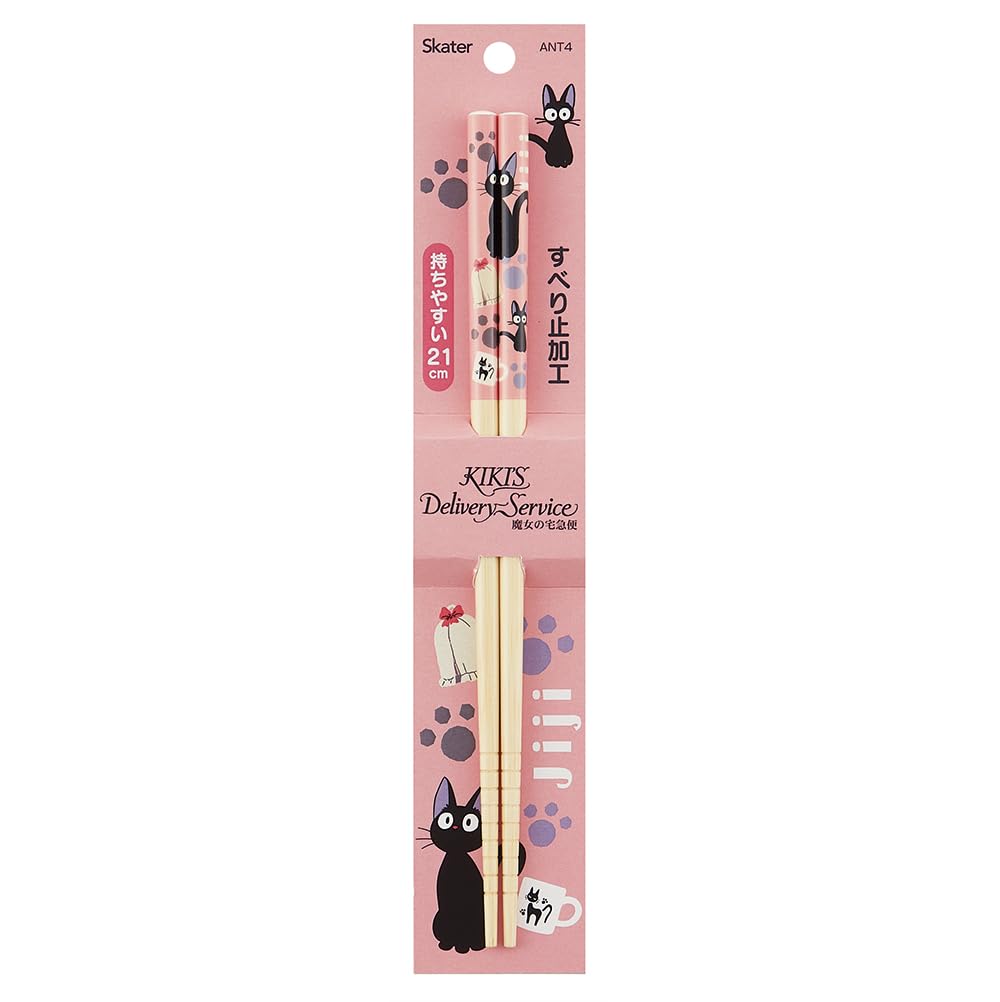 Skater ANT4 bamboo chopsticks, 8.3 inches, comfortable grip for meals
