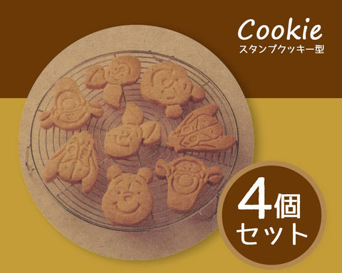 Skater CSM1-A compact 2.0 x 2.7 inch cookie cutter size.