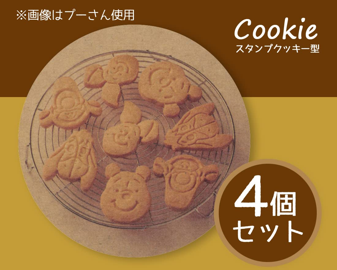 Disney licensed Mickey Mouse design adds charm to treats.
