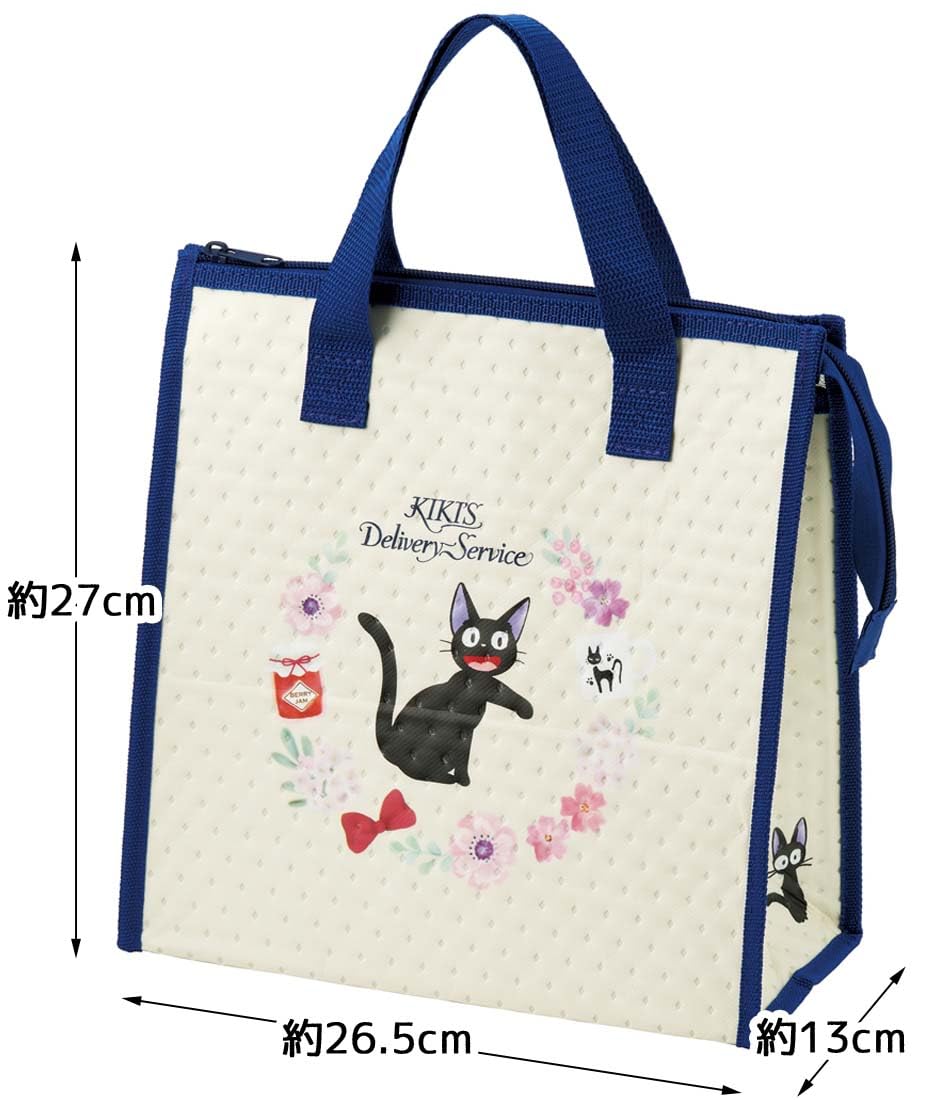 Skater FBC1-A lunch bag hand strap enables comfortable carrying on the go