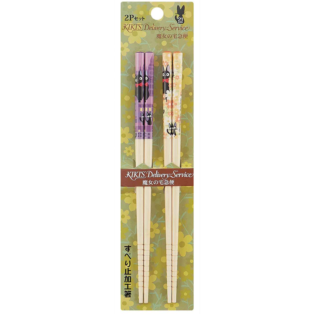 Skater Kiki's Delivery Service chopsticks with upper artwork for stylish dining.