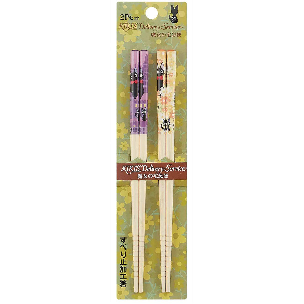 Skater Kiki's Delivery Service chopsticks with upper artwork for stylish dining.