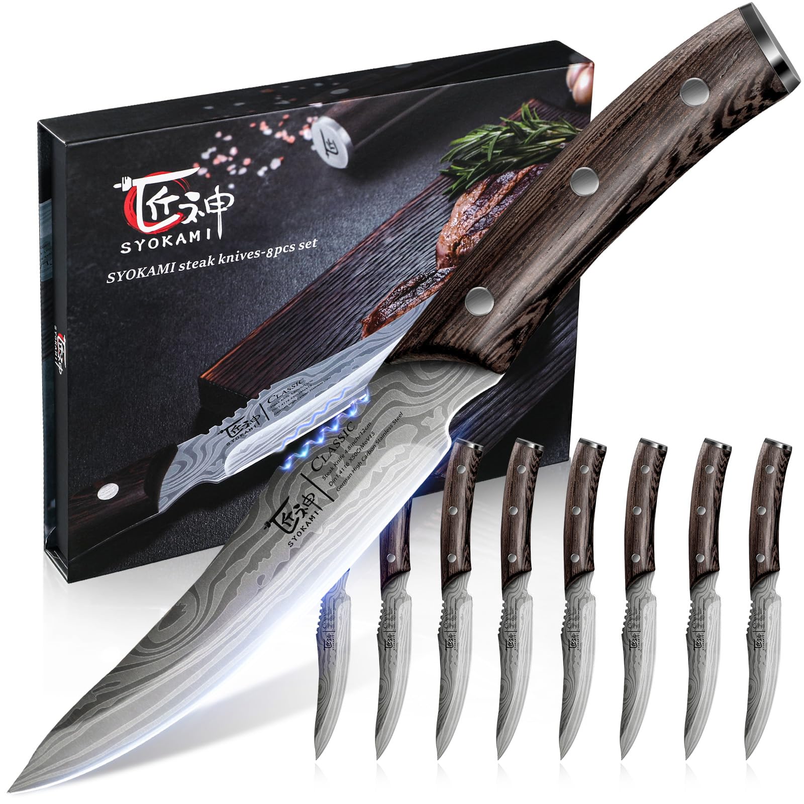 SYOKAMI steak knives set of 8 with damascus pattern and full tang for durability.