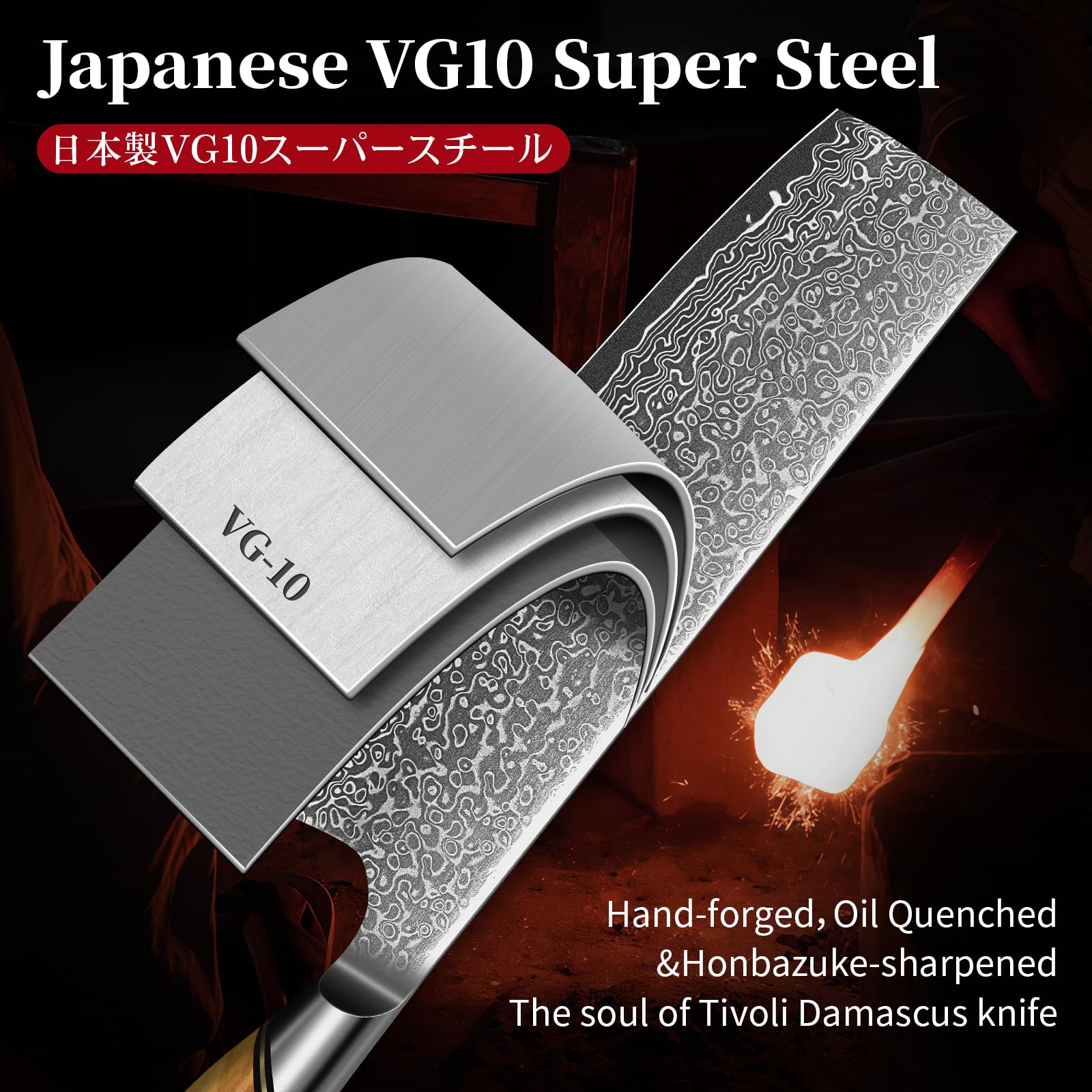 TIVOLI Damascus Nakiri blade edge at 15-degree angle for clean cuts