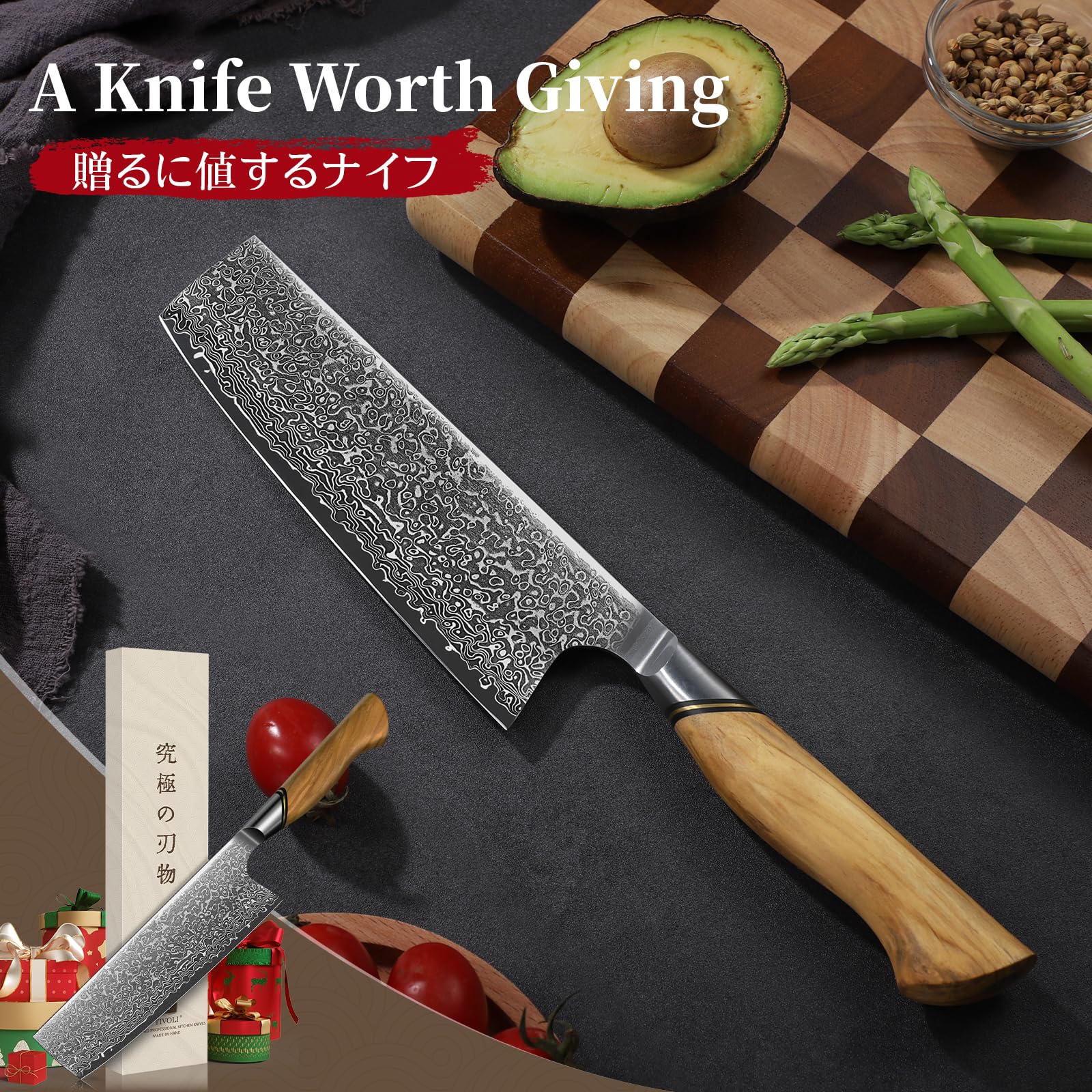 TIVOLI Damascus Nakiri knife with ergonomic olive wood handle in kitchen