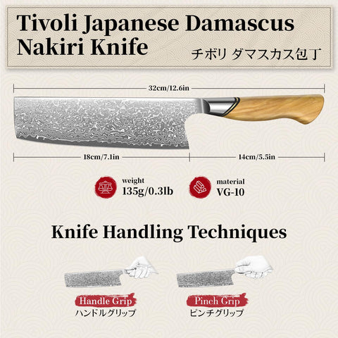 TIVOLI Nakiri in kitchen use for vegetables and herbs