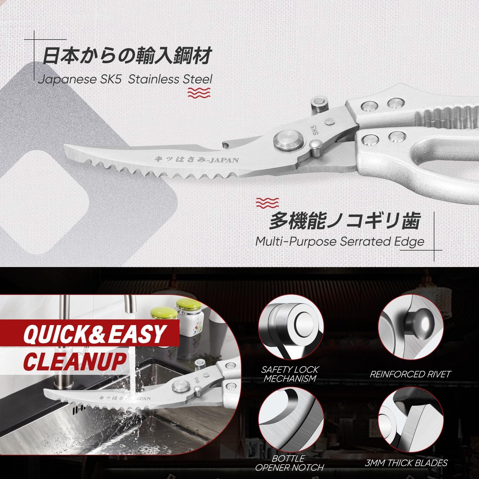 TIVOLI kitchen scissors show the ergonomic, heavy-duty handle for comfort.