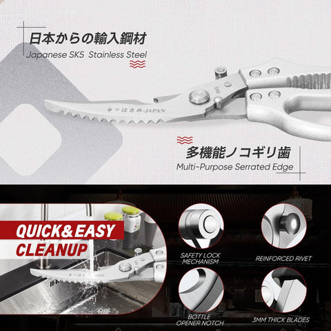 TIVOLI kitchen scissors show the ergonomic, heavy-duty handle for comfort.