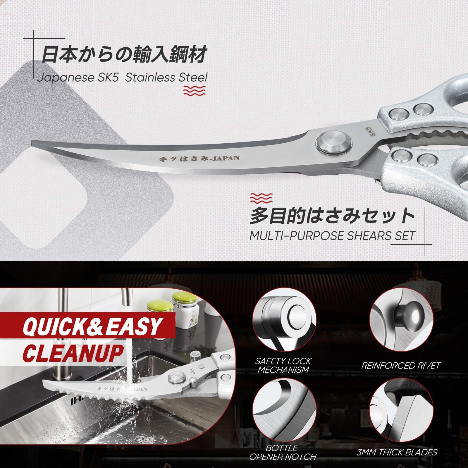 TIVOLI Poultry Scissors Bone-Cutting for poultry bones and joints.