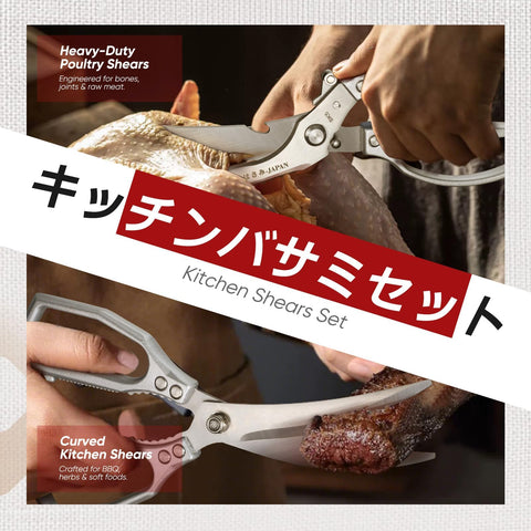 TIVOLI Poultry Scissors with Built-in Bottle Opener adds convenience in busy kitchens.