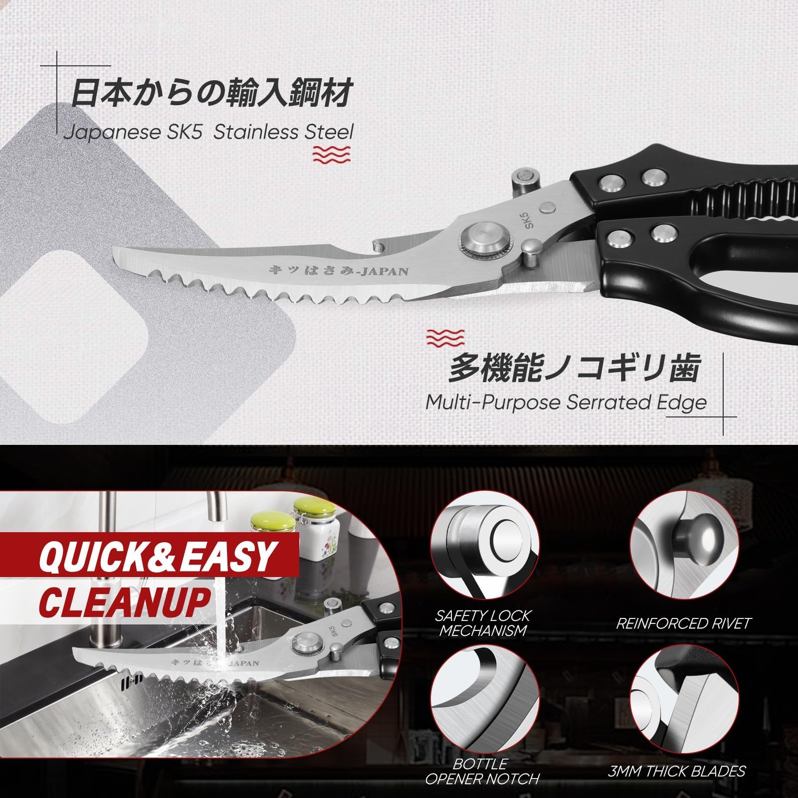 TIVOLI Poultry Shears Black handle grip for secure non-slip control.