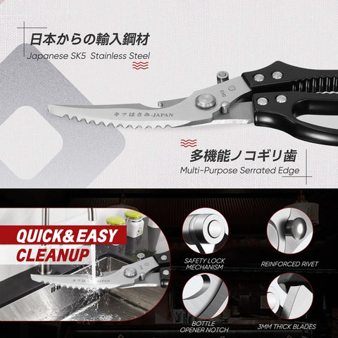 TIVOLI Poultry Shears Black handle grip for secure non-slip control.