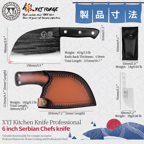 XYJ handmade forged blade close-up shows hammer texture and durable high carbon steel