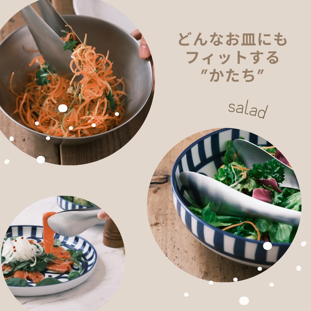 Yanagi Sori multi-purpose tongs lifting grilled meat for serving.