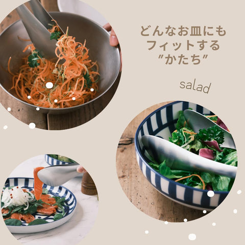 Yanagi Sori multi-purpose tongs lifting grilled meat for serving.