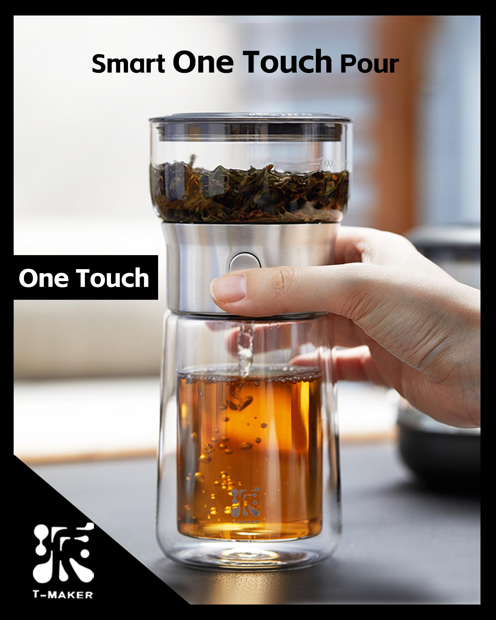 ZENS one-touch tea maker showcasing effortless brewing convenience