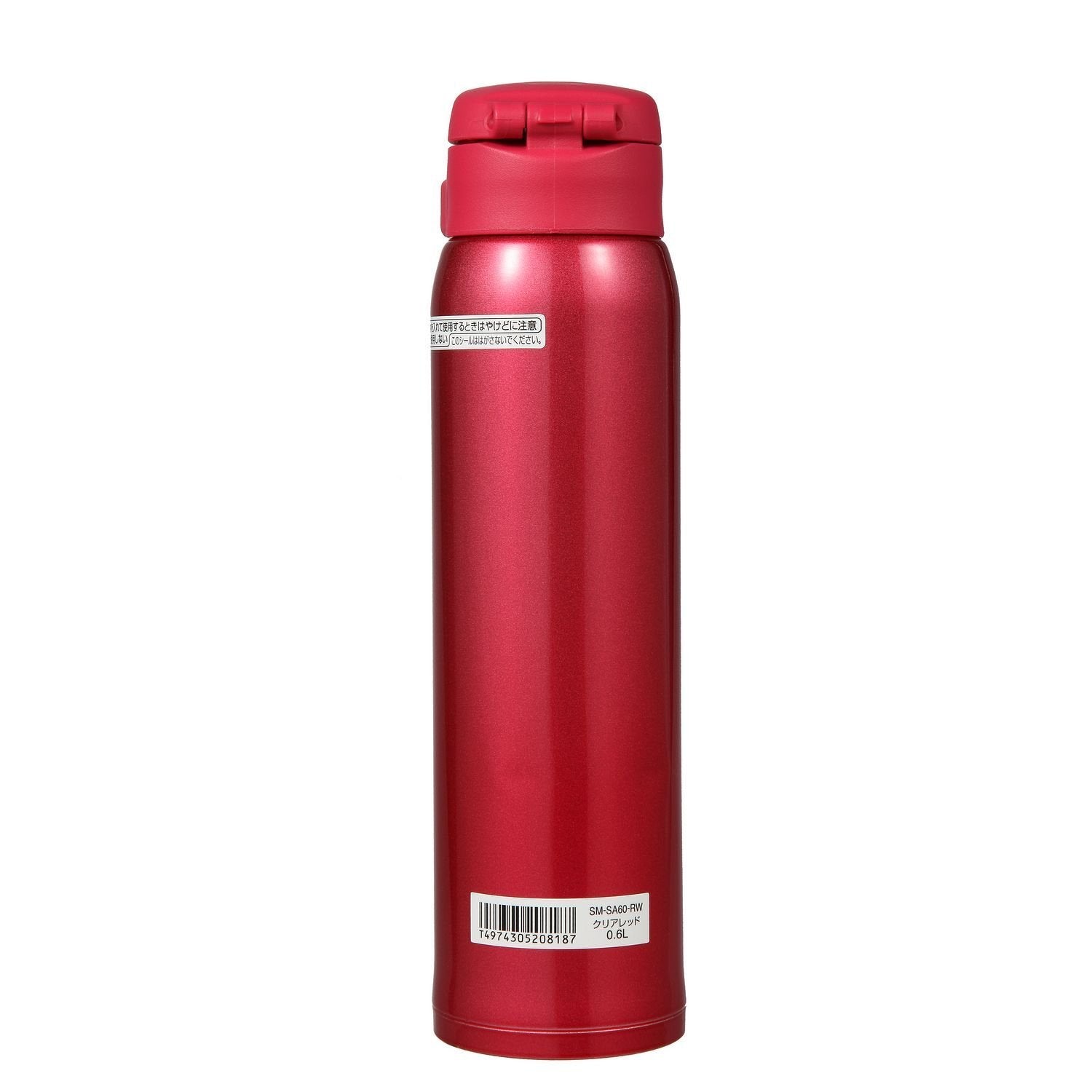Zojirushi SM-SA60RW flip-open lid for easy one-handed sipping.