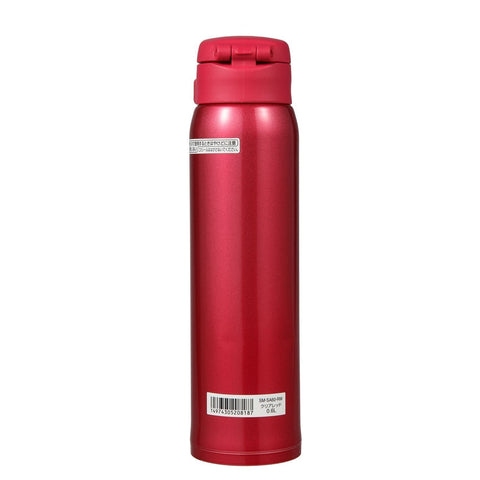 Zojirushi SM-SA60RW flip-open lid for easy one-handed sipping.