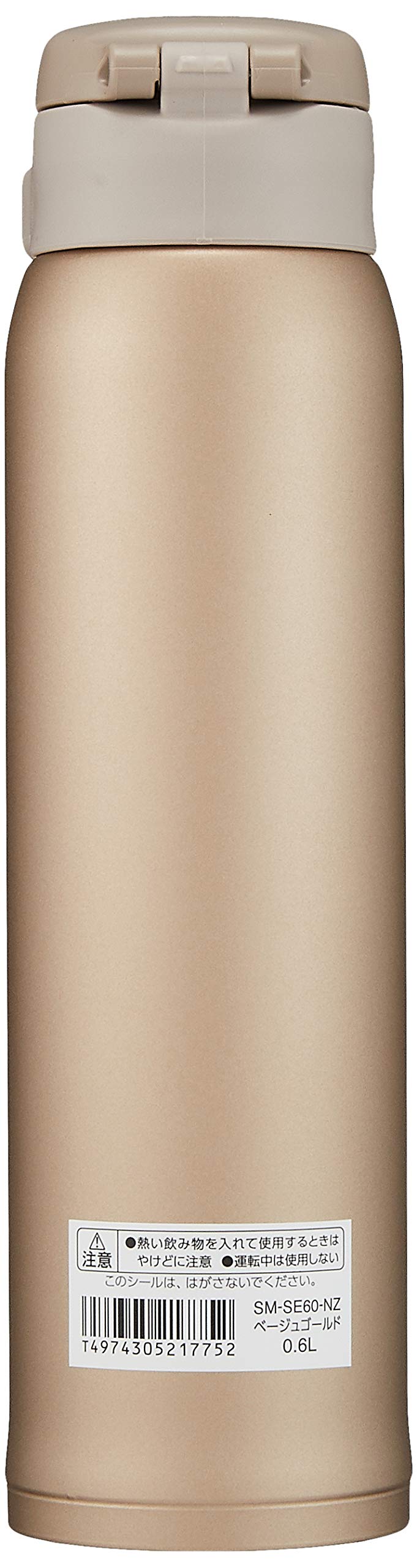 Zojirushi stainless mug beige gold wide mouth for easy filling and cleaning.