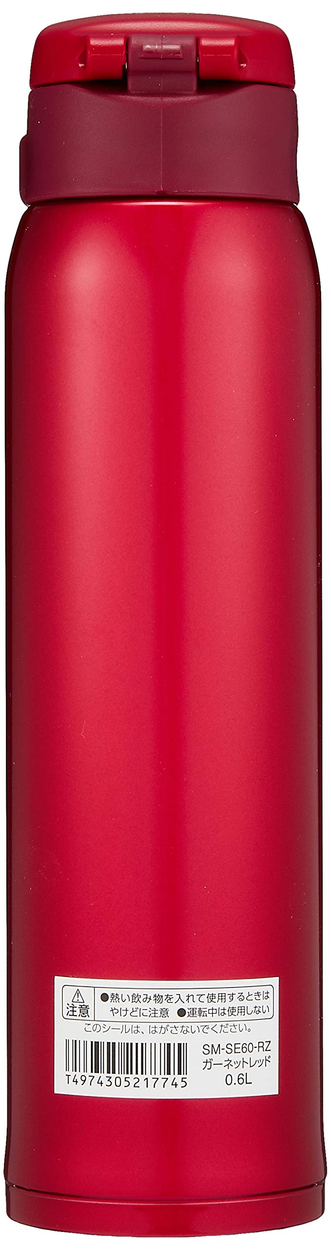 Zojirushi Garnet Red mug with lid closed, secure cap for travel.