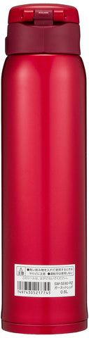 Zojirushi Garnet Red mug with lid closed, secure cap for travel.