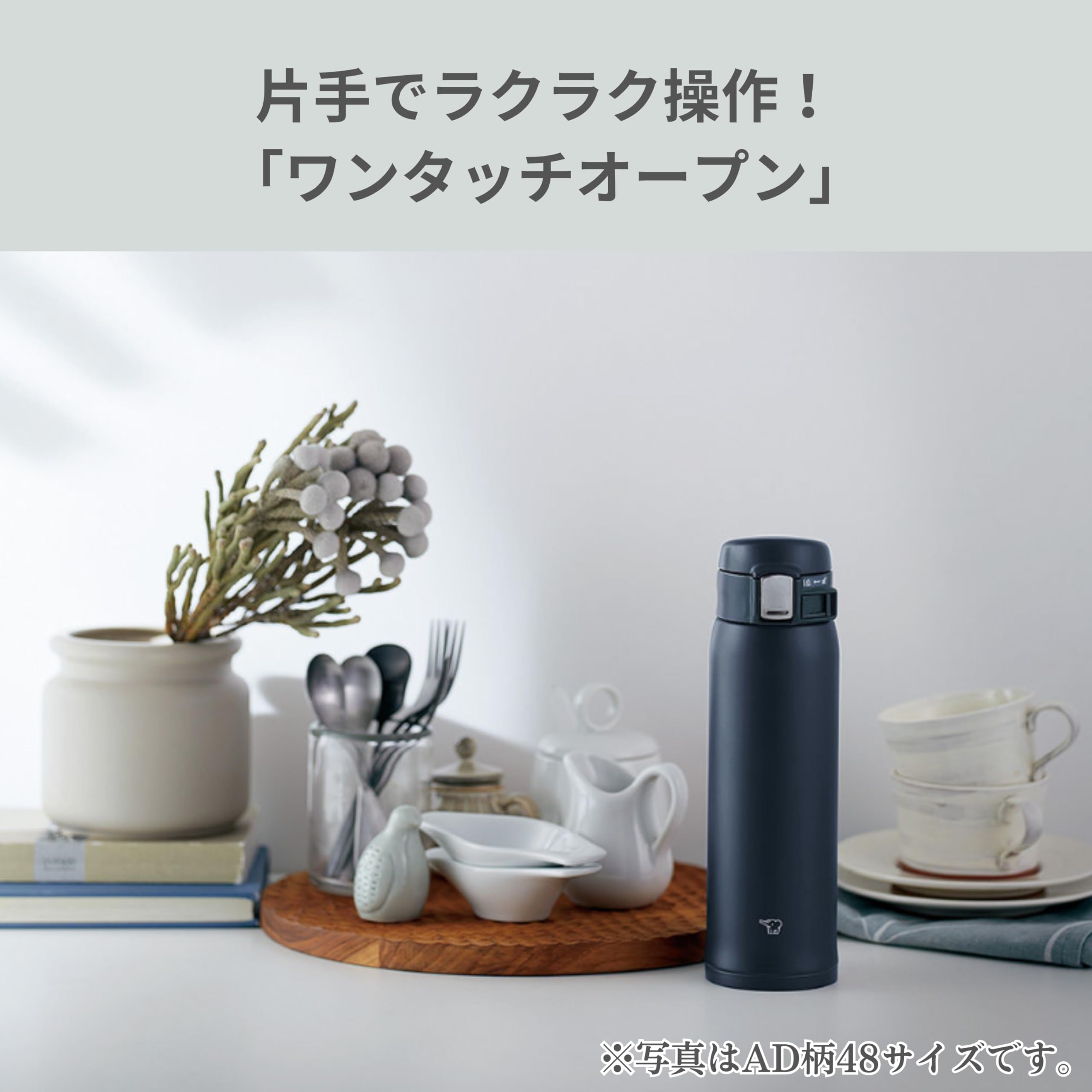 Zojirushi stainless steel vacuum insulated mug body preserves warmth and chill.