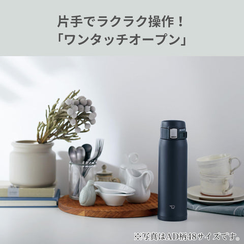 Zojirushi stainless steel vacuum insulated mug body preserves warmth and chill.