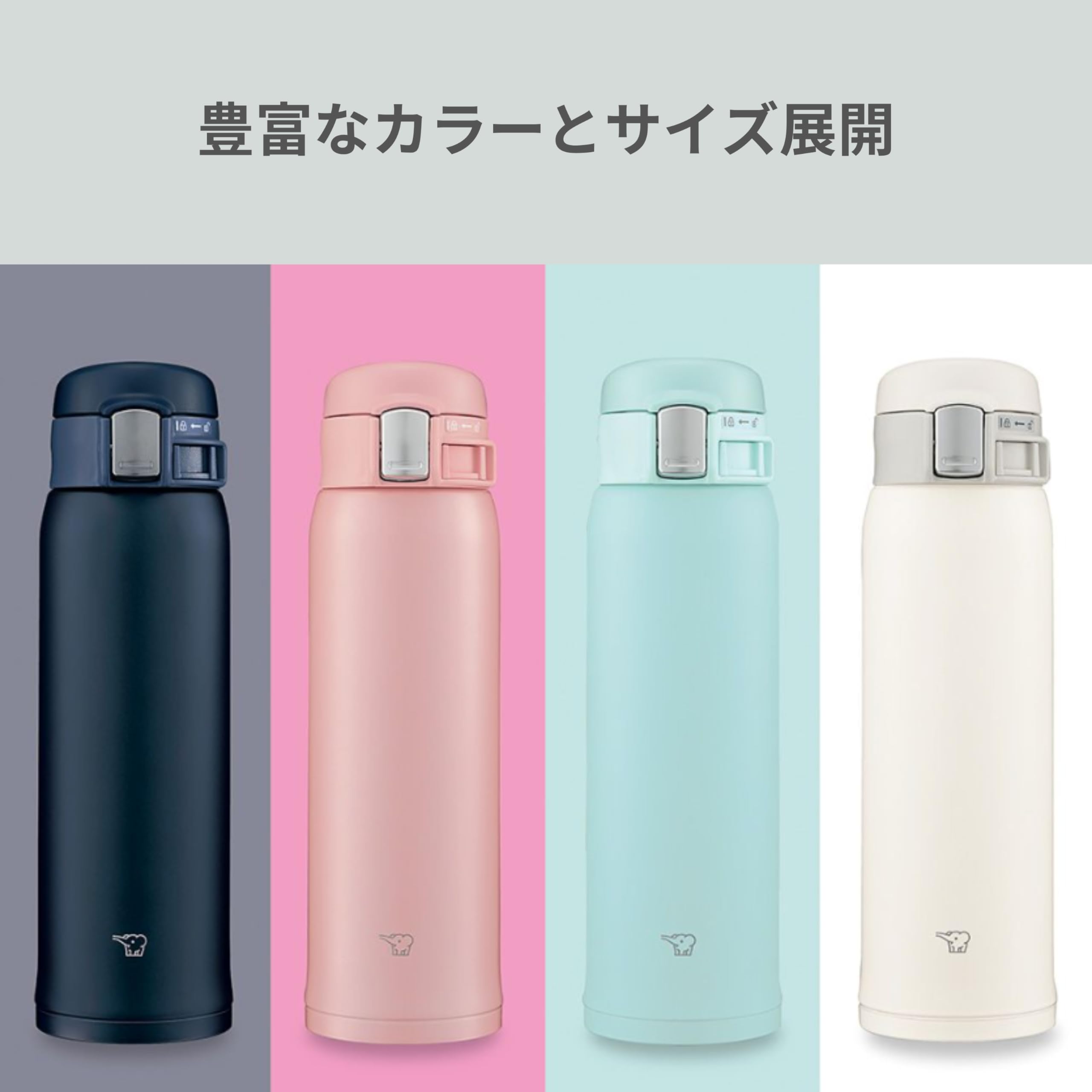 Zojirushi wide mouth opening facilitates easy filling and cleaning.